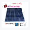 Jaje Solar JJ-100DD — Jaje Solar module (ENF-verified)