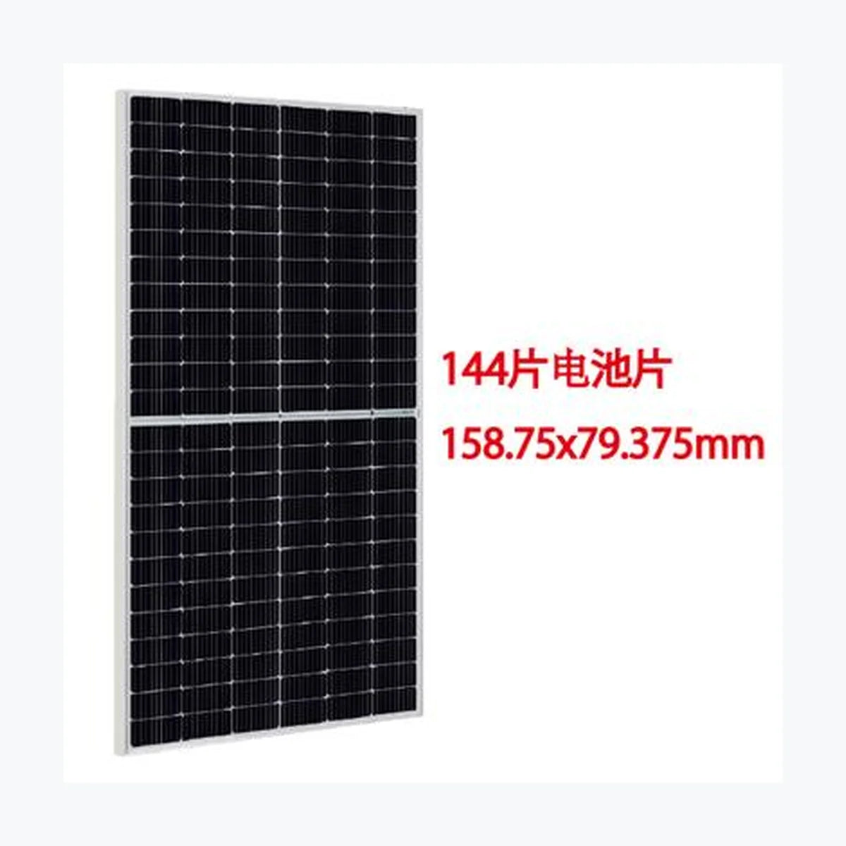 Zhaotuo Energy 435W — Zhaotuo Energy module (ENF-verified)