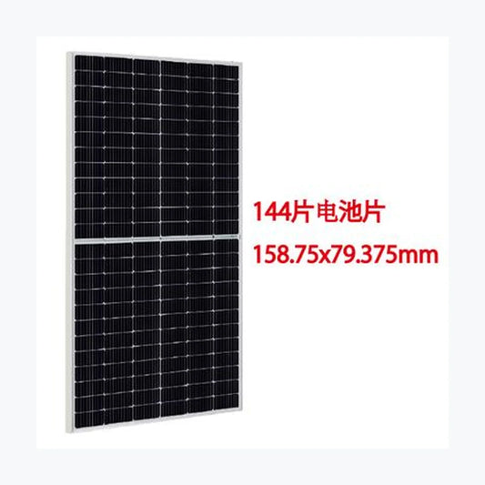 Zhaotuo Energy 435W — Zhaotuo Energy module (ENF-verified)