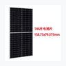 Zhaotuo Energy 435W — Zhaotuo Energy module (ENF-verified)